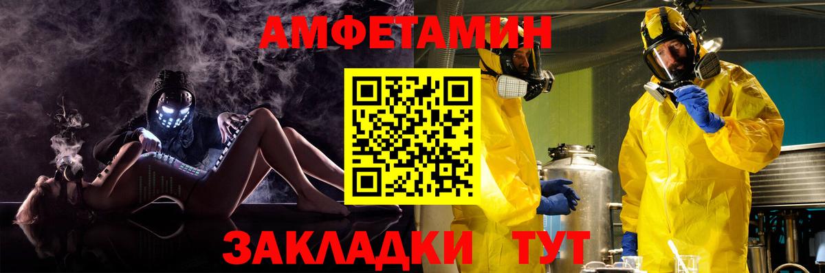 АМФ VHQ Котельники