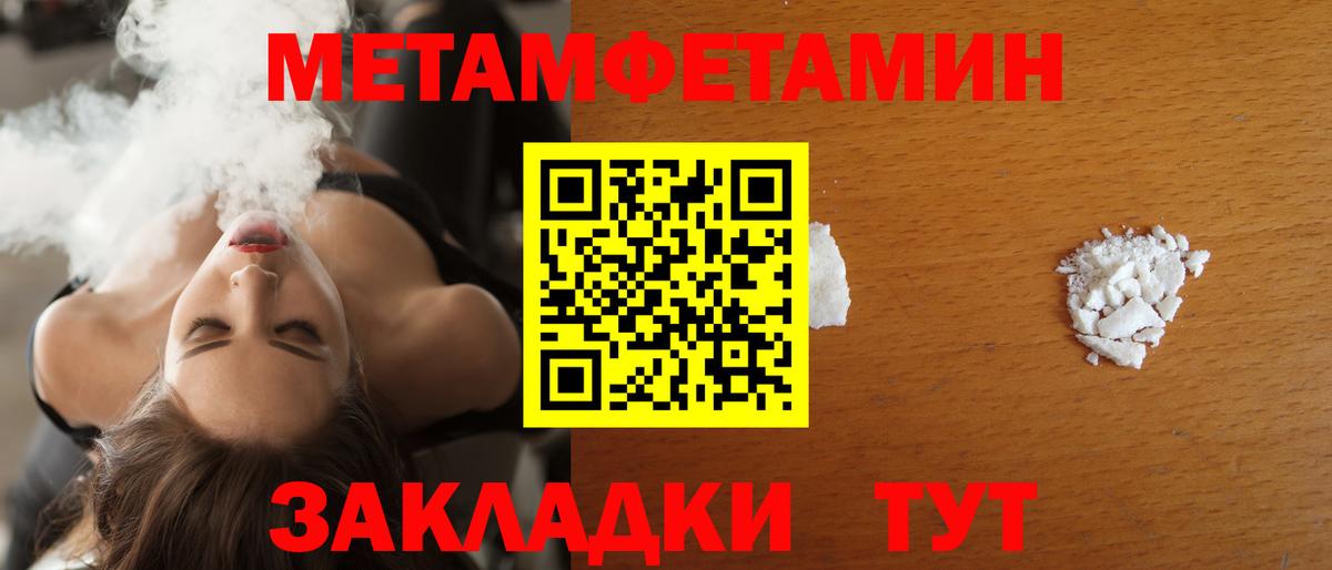 МЕТАДОН Котельники