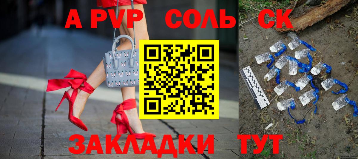 A-PVP VHQ  Alpha-PVP  Котельники  Alfa_PVP мука  Вход с VPN  А ПВП мука 