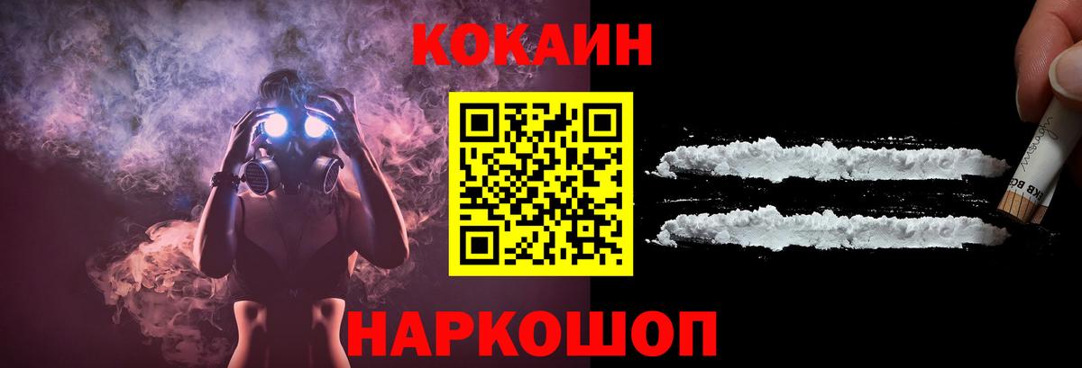Cocaine VHQ Котельники