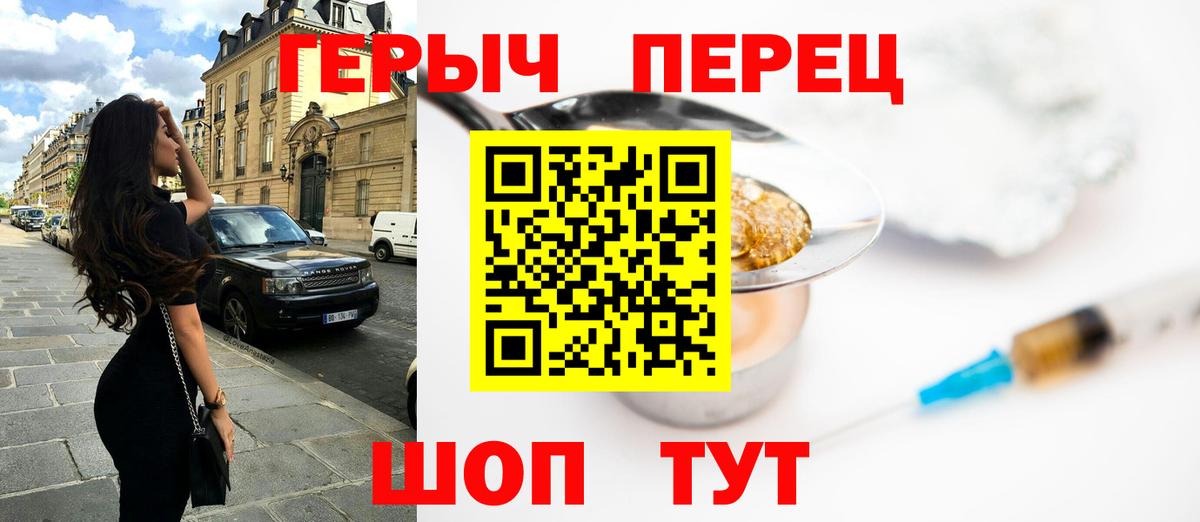 Героин Афган Котельники