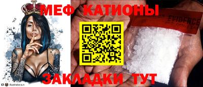 скорость mdpv Донской