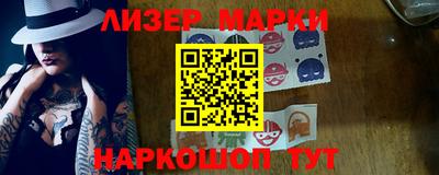 марки nbome Дубна