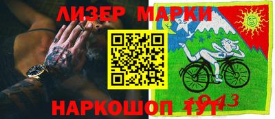 марки nbome Дубна