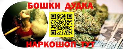 марки nbome Дубна