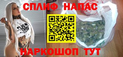 apvp Донецк