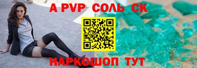 скорость mdpv Донской