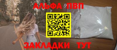 apvp Донецк
