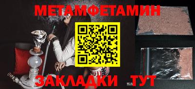 марки nbome Дубна