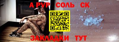 скорость mdpv Донской
