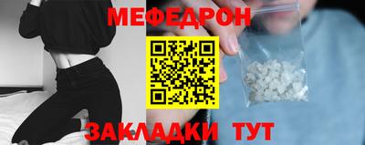 скорость mdpv Донской