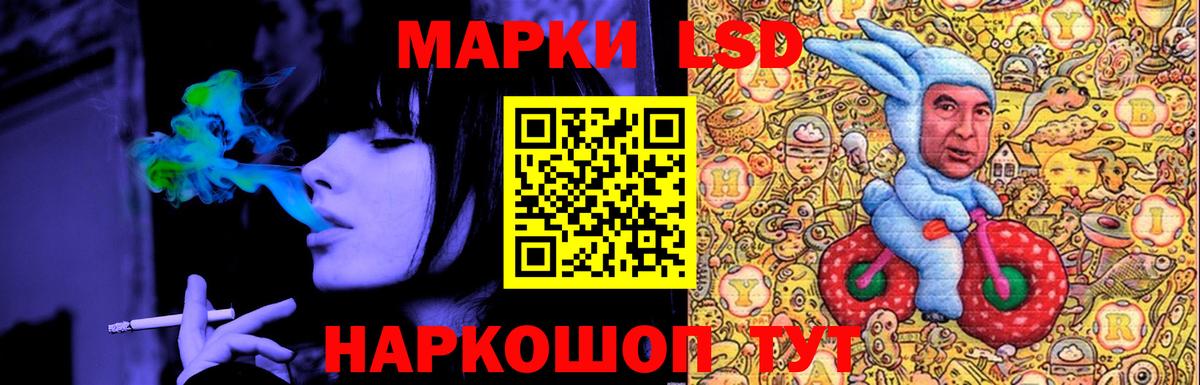 LSD-25 экстази ecstasy Котельники