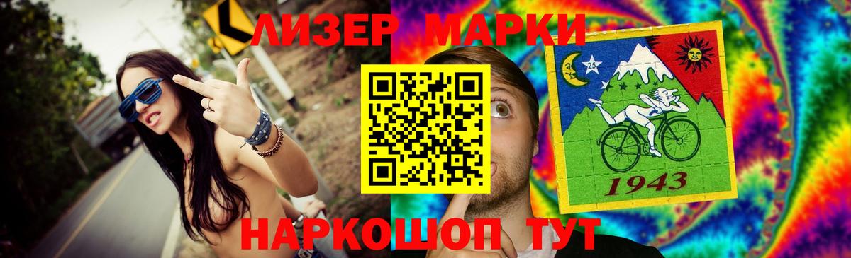 Гашиш  Канабис  COCAIN  Вход с VPN  Котельники  Меф   NBOMe 