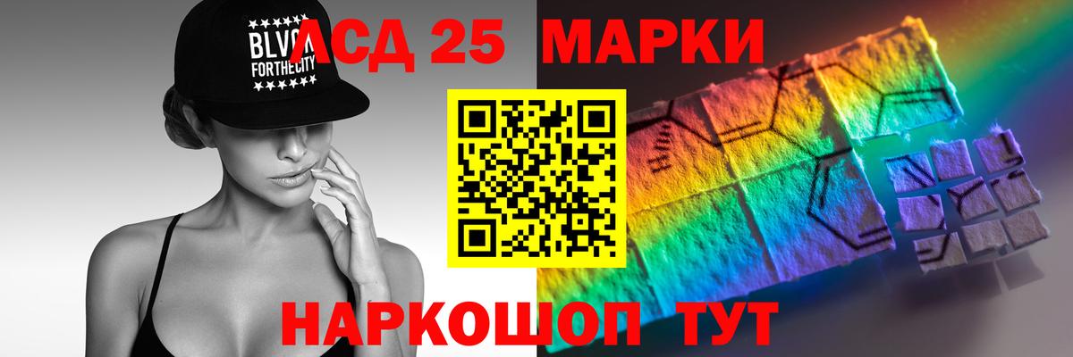 Лсд 25 экстази ecstasy  Вход с VPN  Лсд 25 экстази кислота  Котельники 