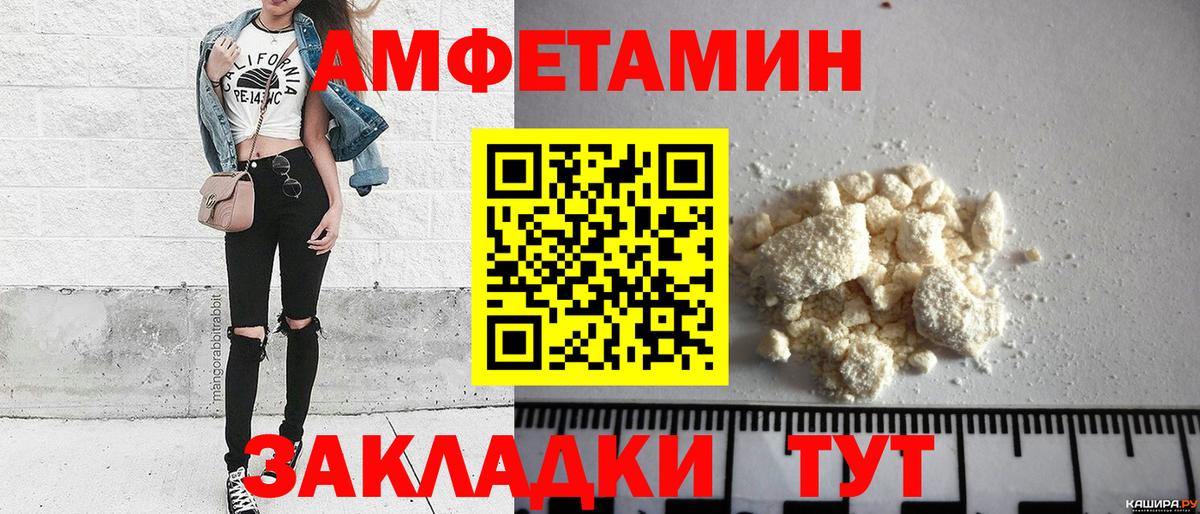 Котельники  Первитин винт  Вход с VPN 